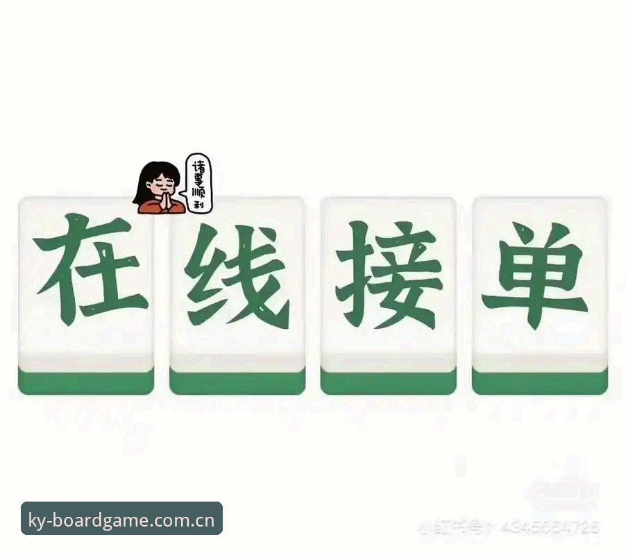 开元棋盘官网APP vs 网页版：哪个更适合你的棋牌游戏体验？