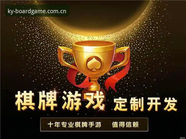 开元棋盘版本更新 我的开元棋盘版本更新心得:从新手到老手的实战体验分享